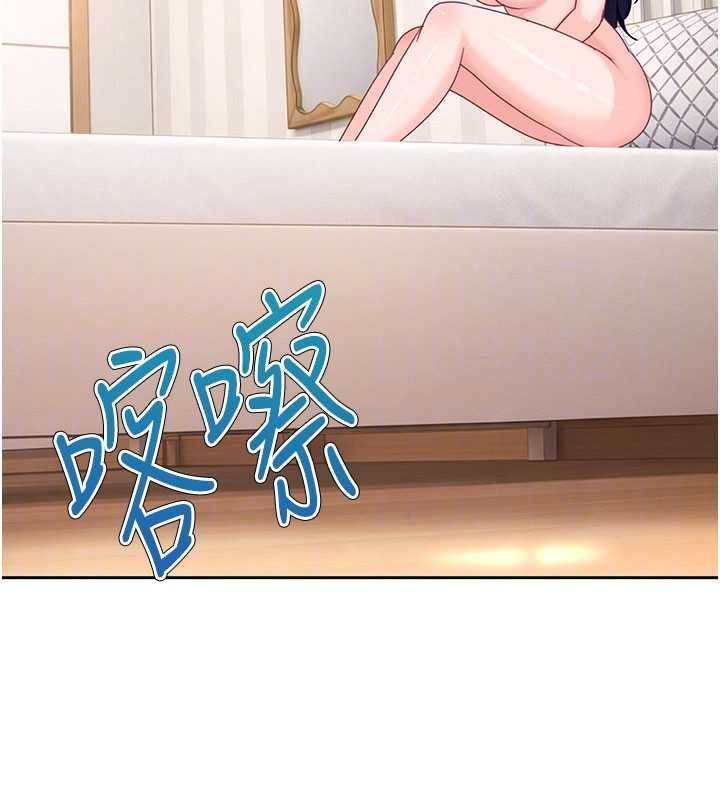 太妹硬闯成人界第28話-尺度超大的認證照