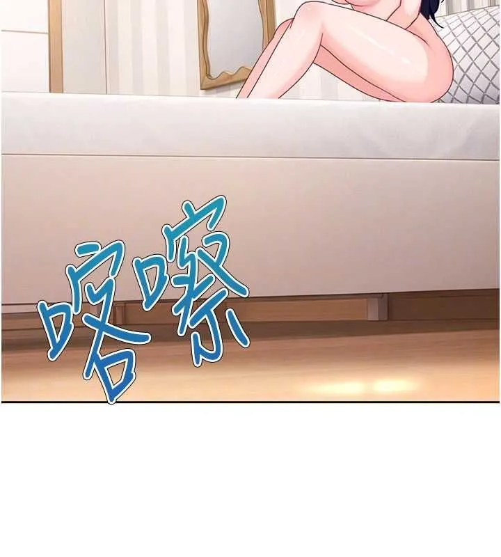 太妹硬闖成人界第28話-尺度超大的認證照