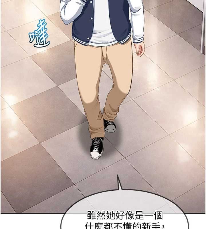 太妹硬闯成人界第28話-尺度超大的認證照