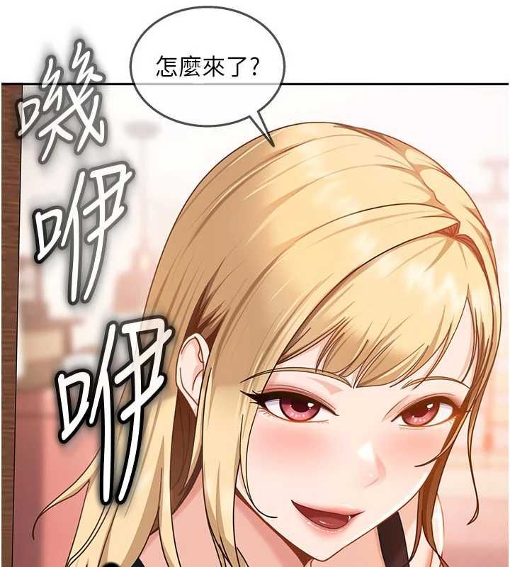 太妹硬闯成人界第28話-尺度超大的認證照