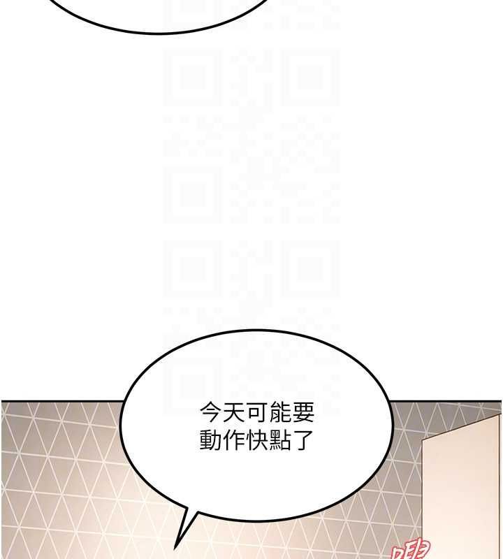 太妹硬闯成人界第28話-尺度超大的認證照