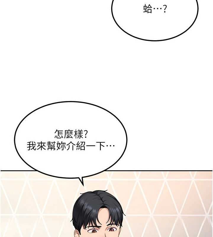 太妹硬闯成人界第28話-尺度超大的認證照