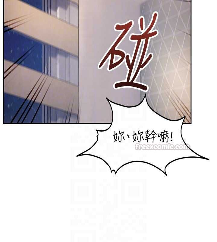 太妹硬闯成人界第28話-尺度超大的認證照