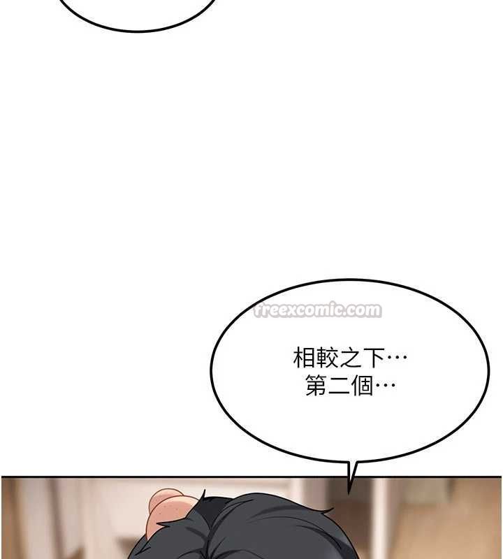 太妹硬闯成人界第28話-尺度超大的認證照