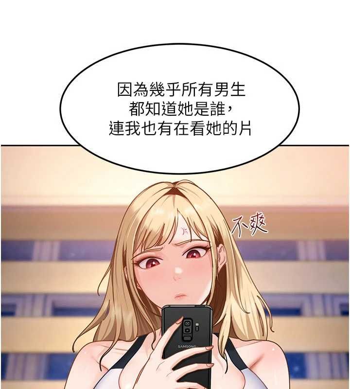 太妹硬闯成人界第28話-尺度超大的認證照