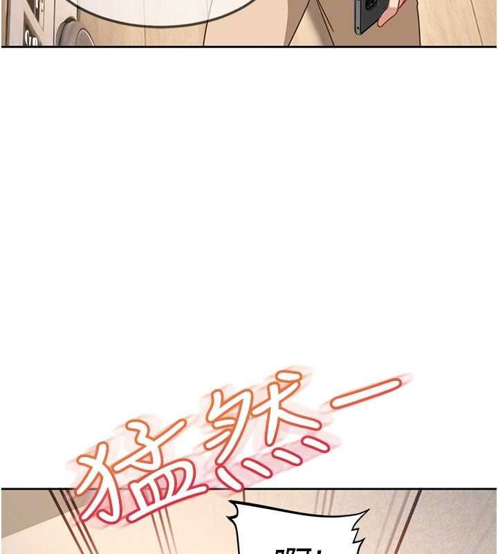 太妹硬闯成人界第28話-尺度超大的認證照