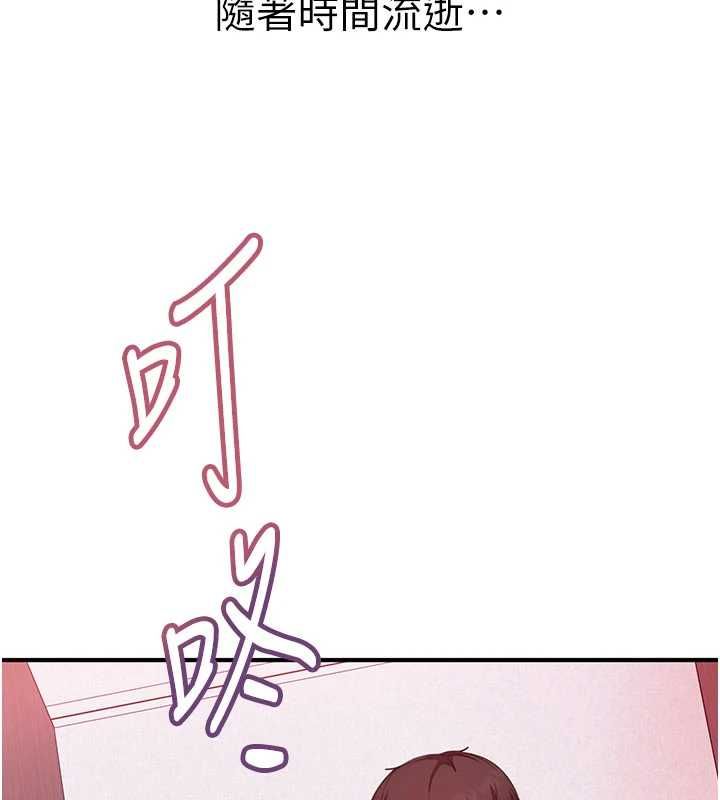 太妹硬闯成人界第28話-尺度超大的認證照