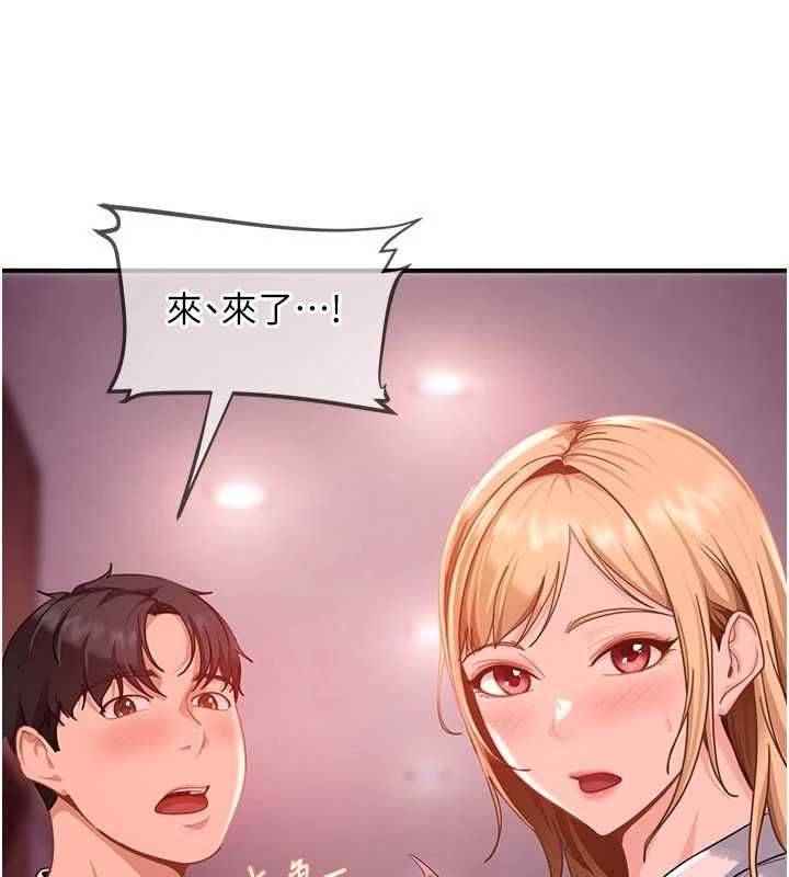 太妹硬闯成人界第28話-尺度超大的認證照
