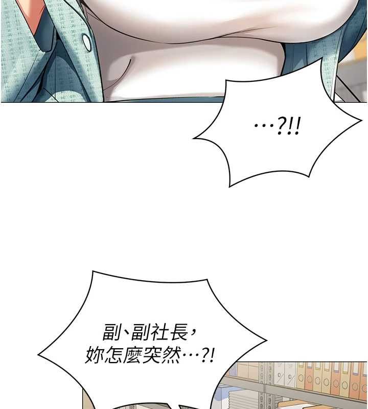 女同事太犯规第22話-副社長的暗示