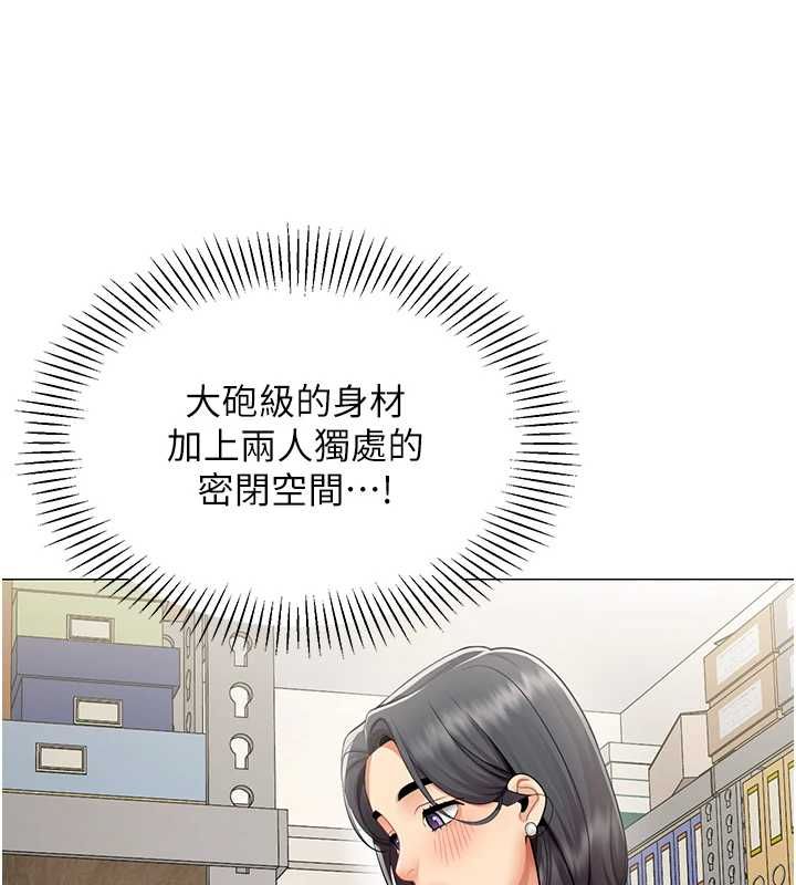 女同事太犯规第22話-副社長的暗示