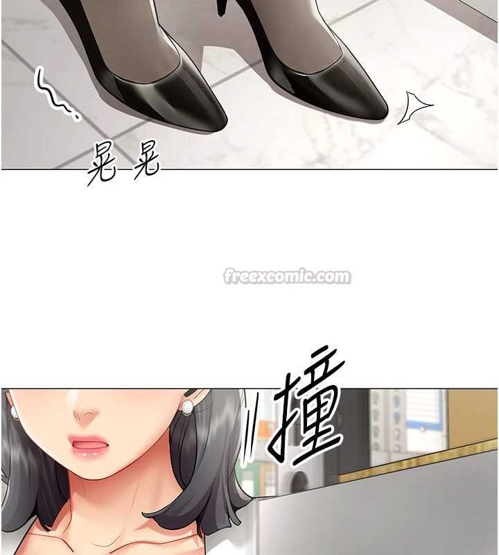 女同事太犯规第22話-副社長的暗示