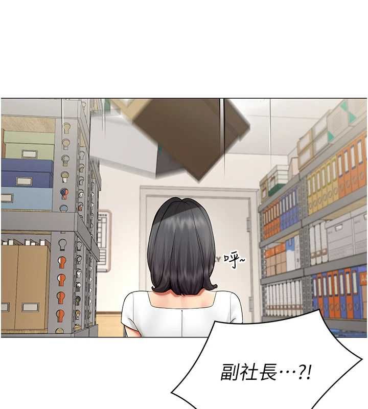 女同事太犯规第22話-副社長的暗示