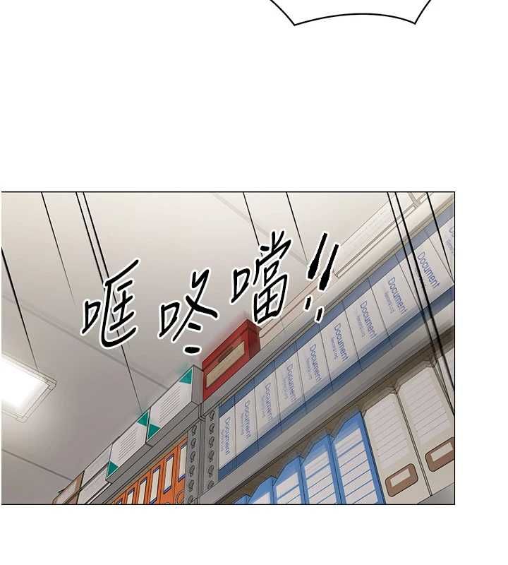 女同事太犯规第22話-副社長的暗示
