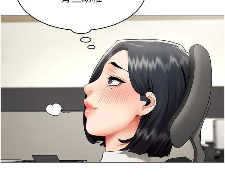 女同事太犯规第22話-副社長的暗示