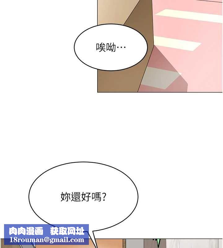 女同事太犯规第22話-副社長的暗示