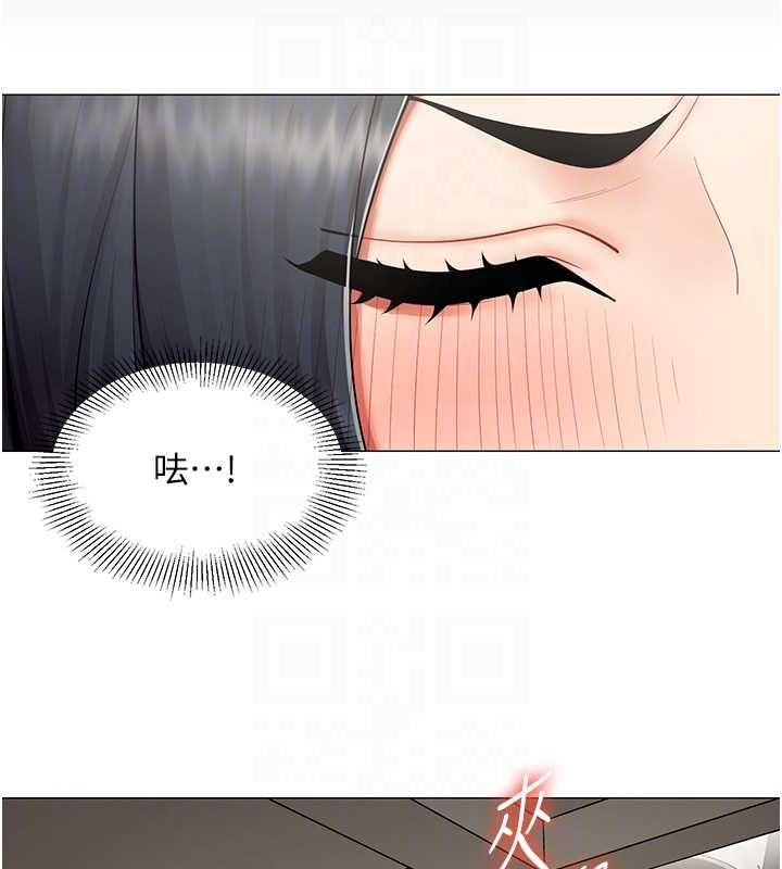 女同事太犯规第22話-副社長的暗示