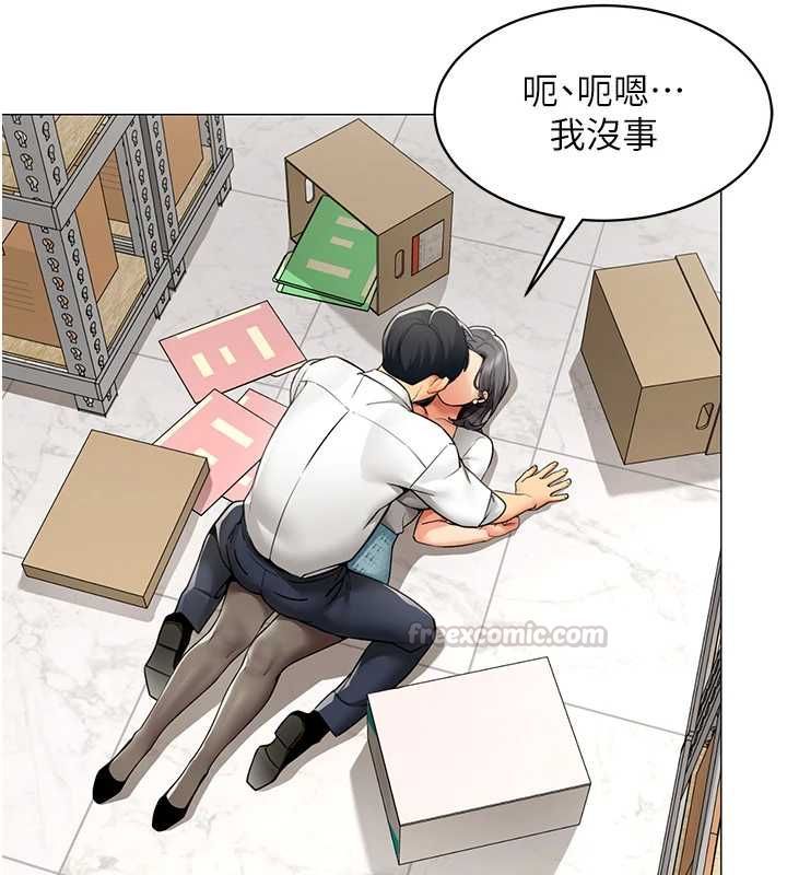 女同事太犯规第22話-副社長的暗示