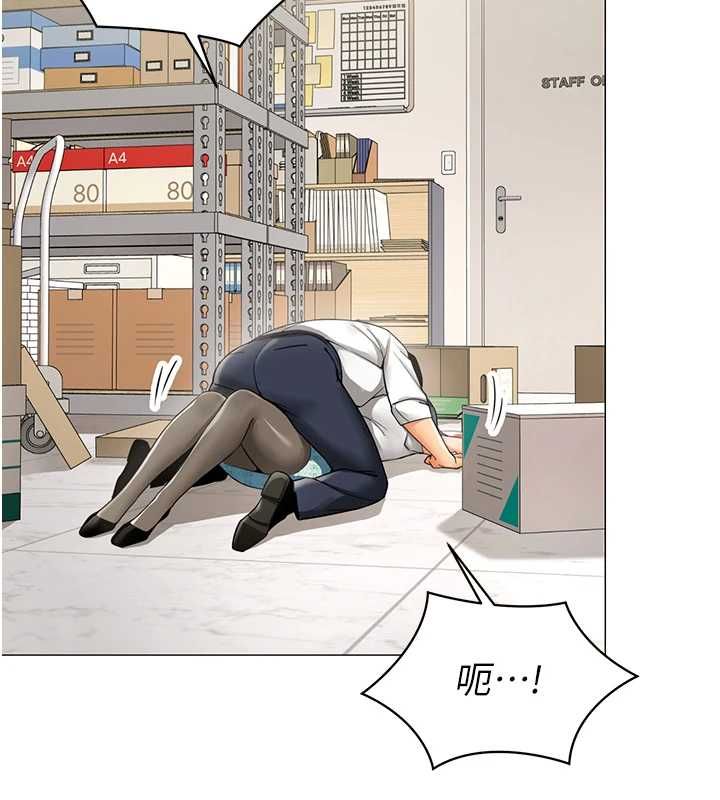 女同事太犯规第22話-副社長的暗示