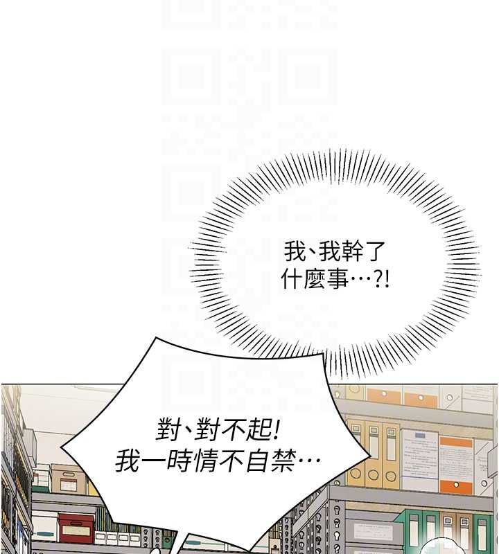 女同事太犯规第22話-副社長的暗示