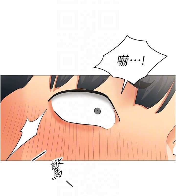 女同事太犯规第22話-副社長的暗示