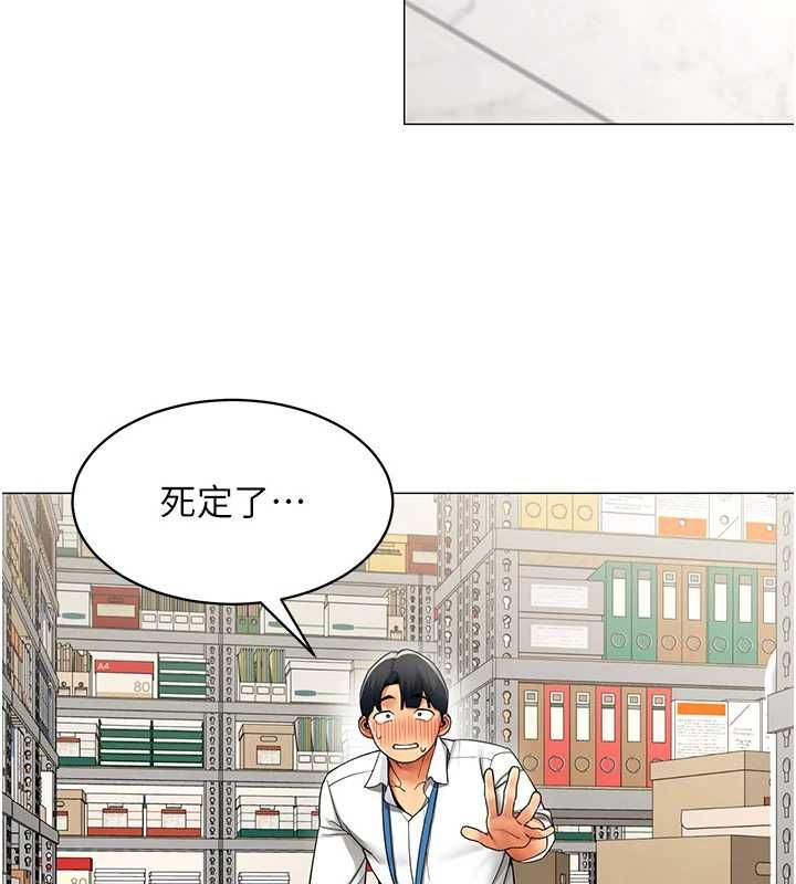 女同事太犯规第22話-副社長的暗示