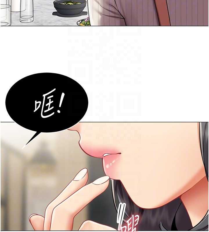女同事太犯规第22話-副社長的暗示