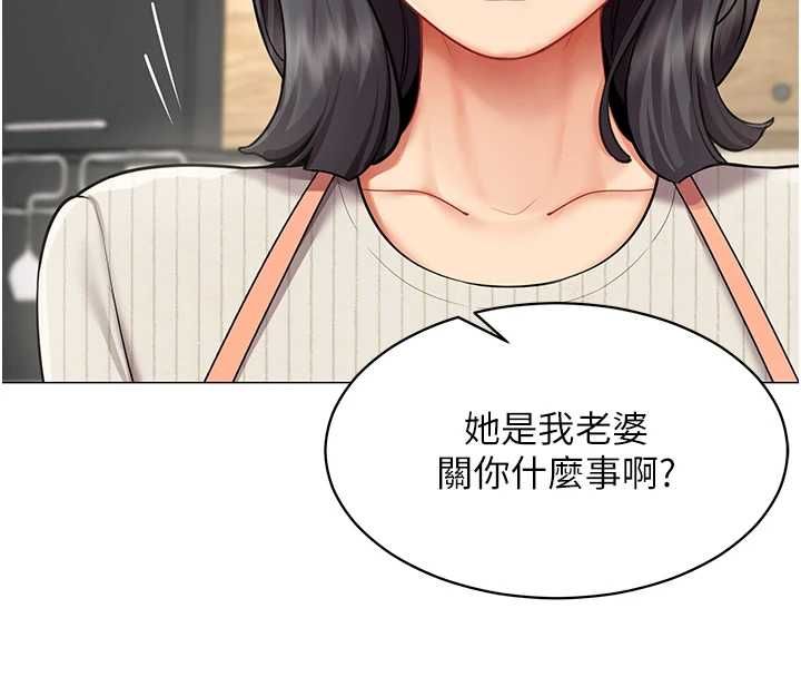 女同事太犯规第22話-副社長的暗示