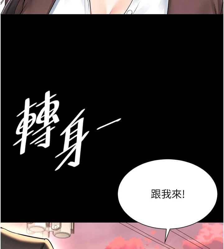越线咨询第18話-阿姨要好好「修理」你&hearts;