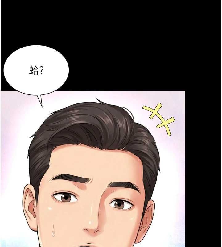越线咨询第18話-阿姨要好好「修理」你&hearts;