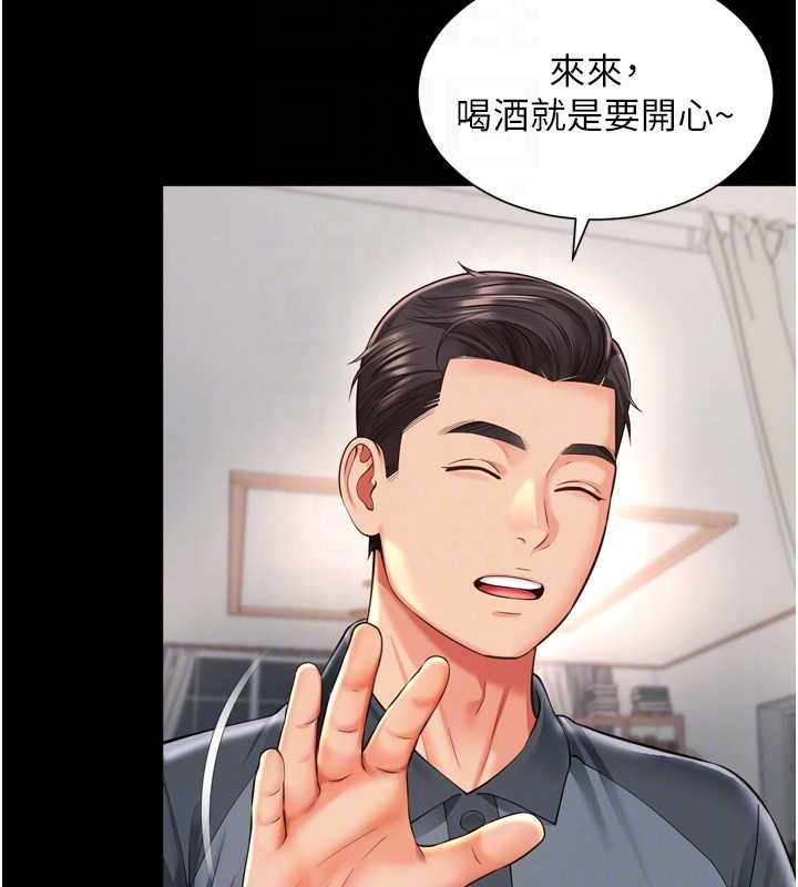 越线咨询第18話-阿姨要好好「修理」你&hearts;