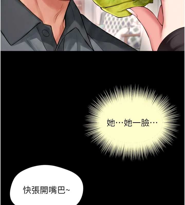 越线咨询第18話-阿姨要好好「修理」你&hearts;