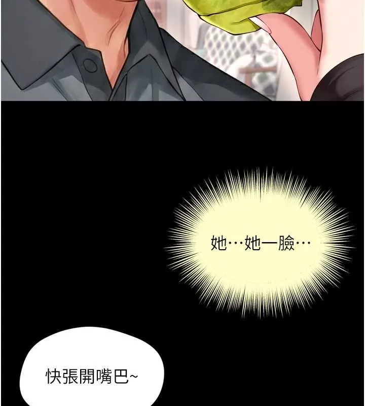 越線諮詢第18話-阿姨要好好「修理」你&hearts;