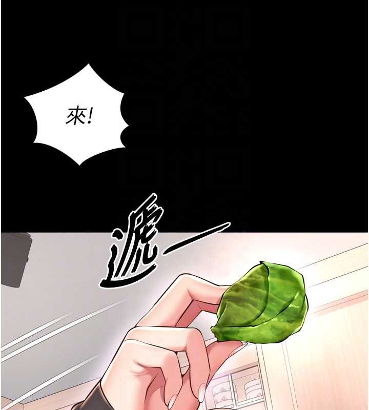 越线咨询第18話-阿姨要好好「修理」你&hearts;