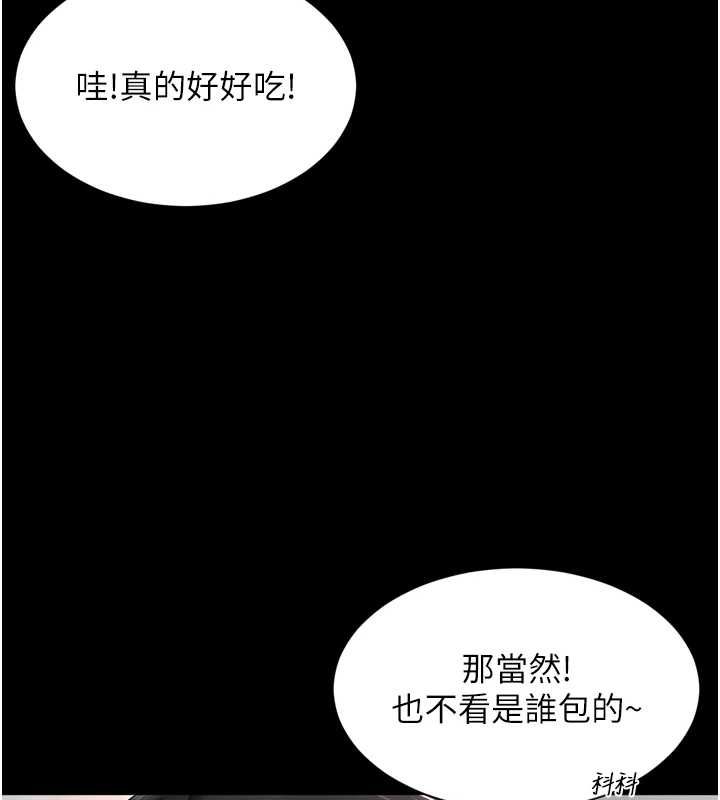 越线咨询第18話-阿姨要好好「修理」你&hearts;