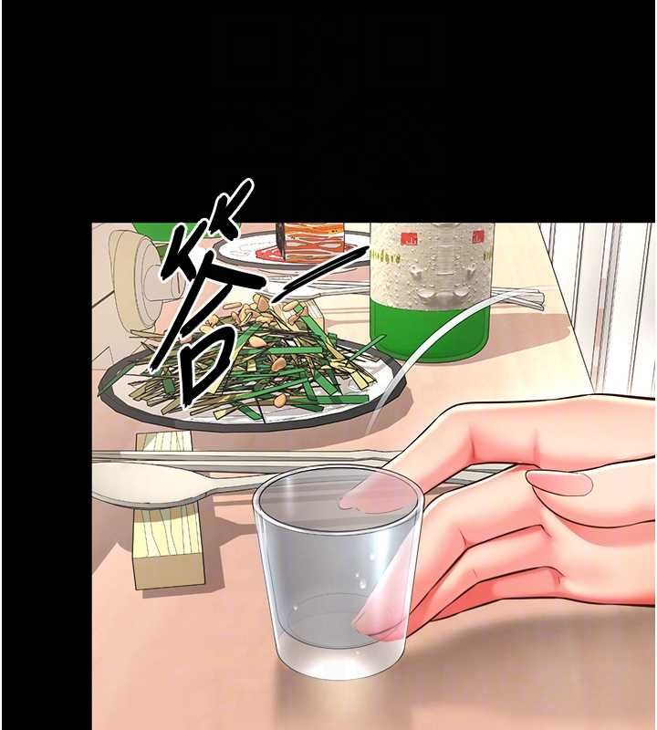 越线咨询第18話-阿姨要好好「修理」你&hearts;