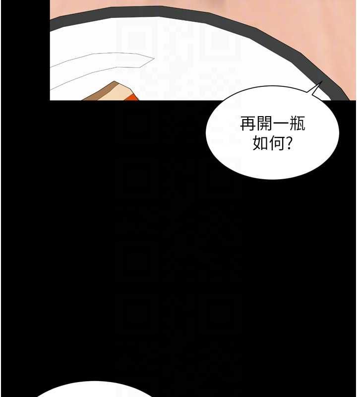 越线咨询第18話-阿姨要好好「修理」你&hearts;