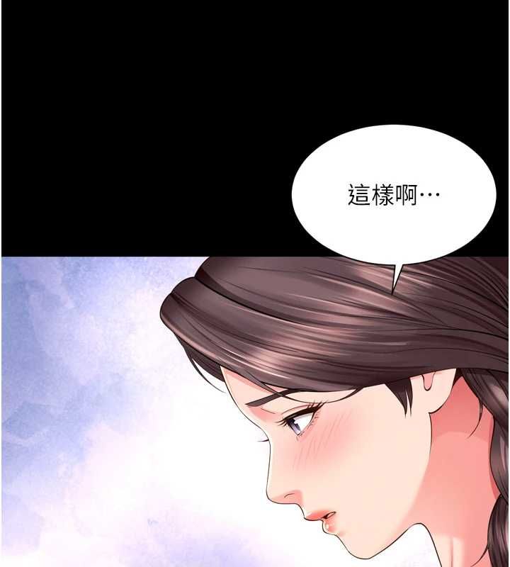越线咨询第18話-阿姨要好好「修理」你&hearts;