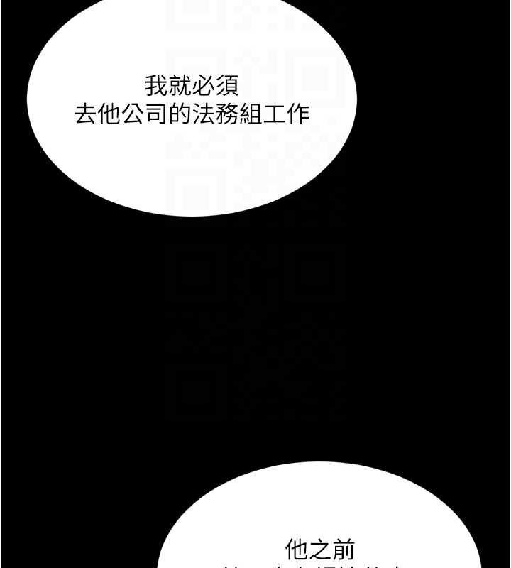 越线咨询第18話-阿姨要好好「修理」你&hearts;