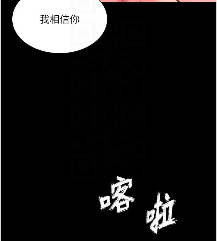 越线咨询第18話-阿姨要好好「修理」你&hearts;