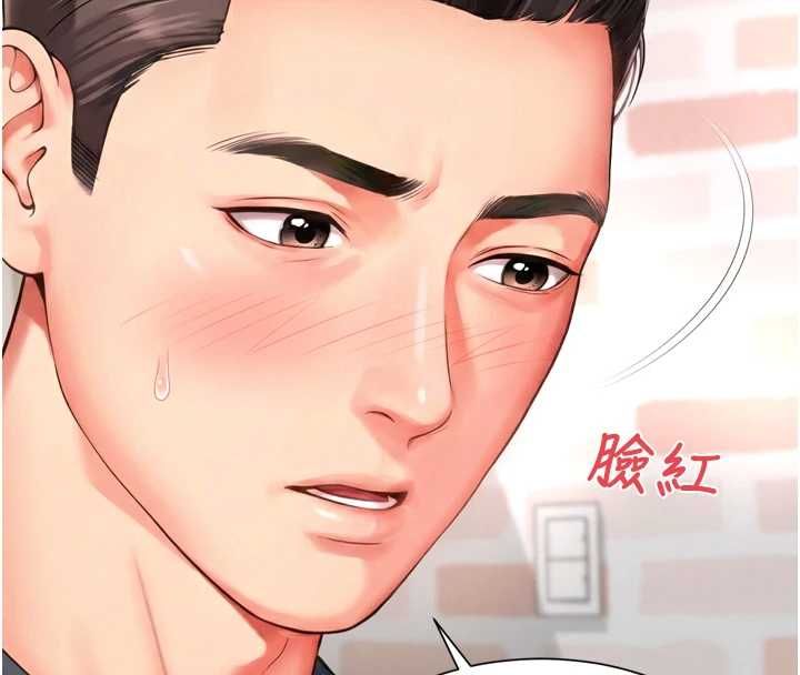 越线咨询第18話-阿姨要好好「修理」你&hearts;