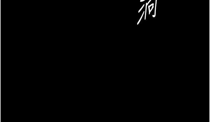 越线咨询第18話-阿姨要好好「修理」你&hearts;