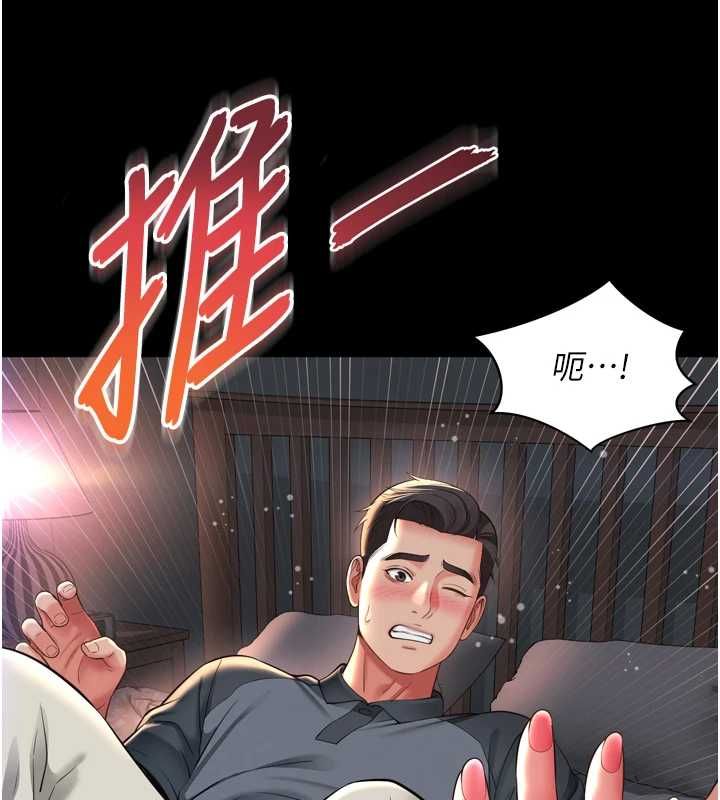 越线咨询第18話-阿姨要好好「修理」你&hearts;