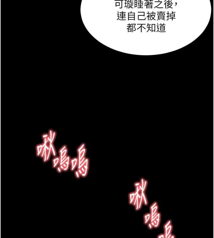 越线咨询第18話-阿姨要好好「修理」你&hearts;