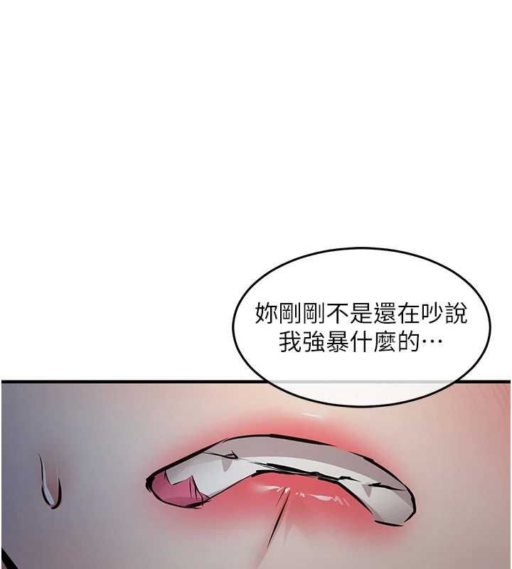 衣锦还乡第42話-打屁股加內射更爽