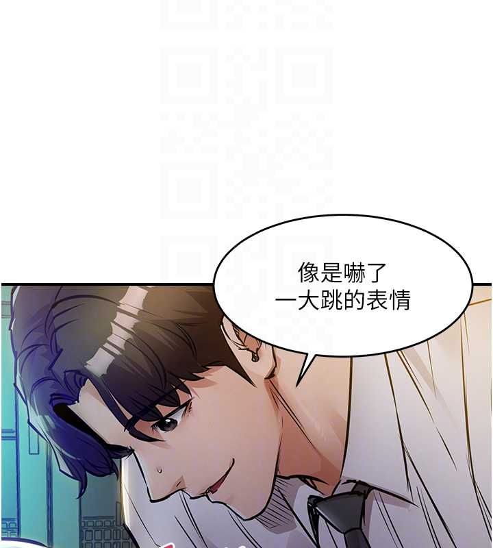 衣錦還鄉第42話-打屁股加內射更爽