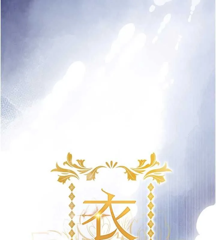 衣錦還鄉第42話-打屁股加內射更爽
