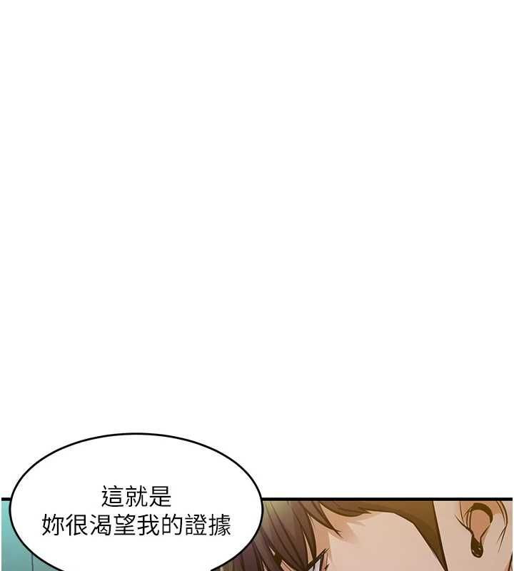 衣锦还乡第42話-打屁股加內射更爽