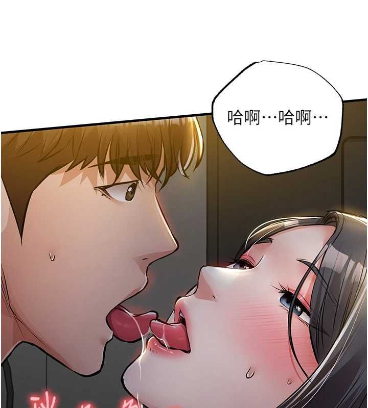 衣锦还乡第42話-打屁股加內射更爽