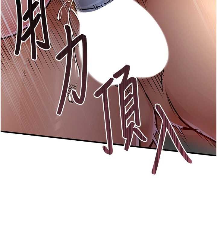 衣錦還鄉第42話-打屁股加內射更爽