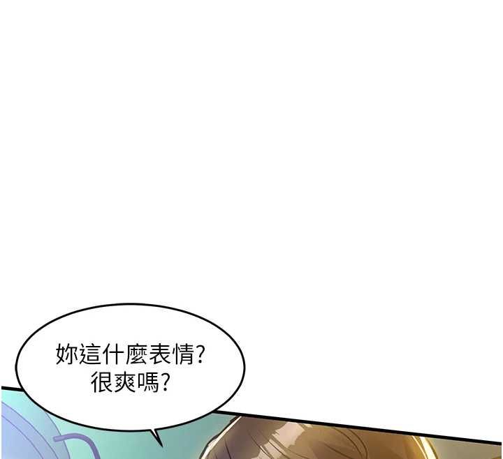 衣锦还乡第42話-打屁股加內射更爽